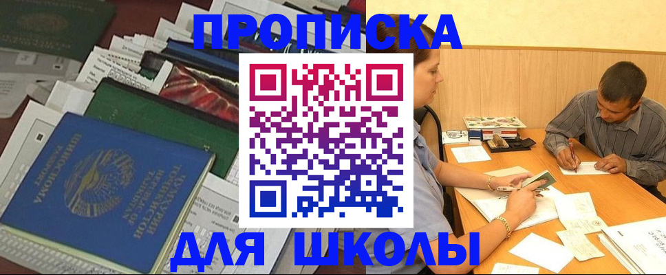 прописка регистрация в Кирово-Чепецке